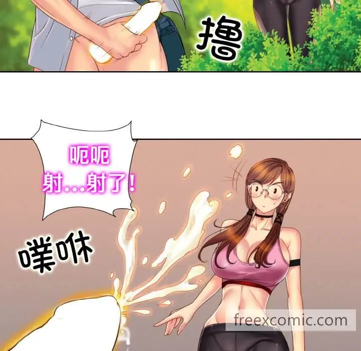 漫画《一杆入洞》第1话第107张图