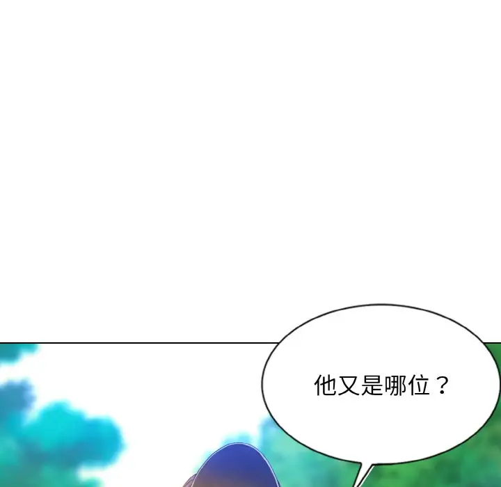 漫画《一杆入洞》第1话第129张图