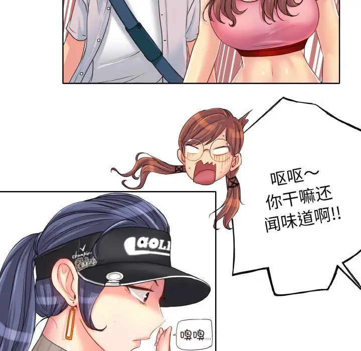 漫画《一杆入洞》第1话第141张图