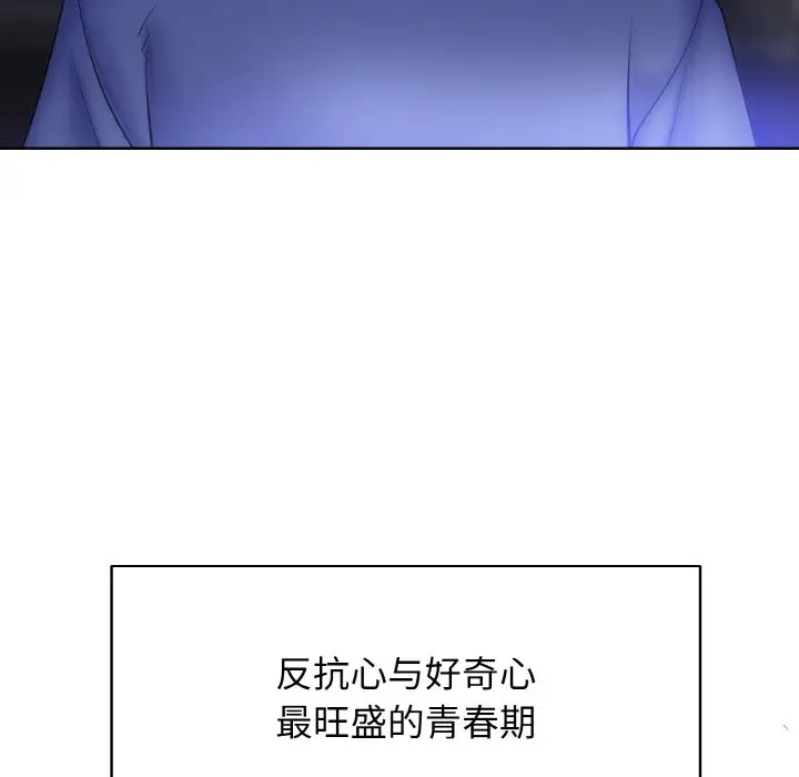 漫画《一杆入洞》第1话第19张图