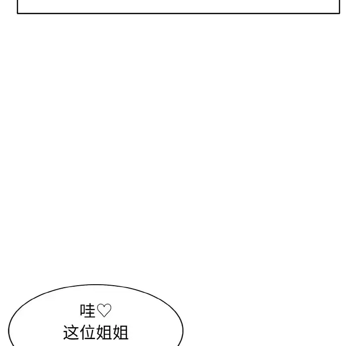 漫画《一杆入洞》第1话第22张图