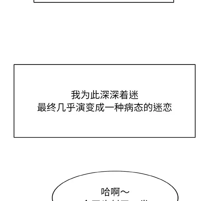 漫画《一杆入洞》第1话第25张图