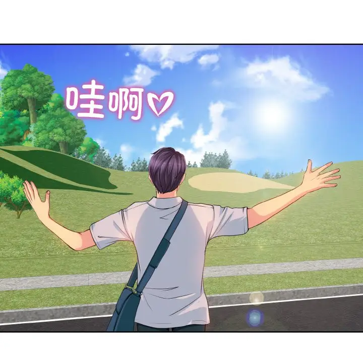 漫画《一杆入洞》第1话第41张图