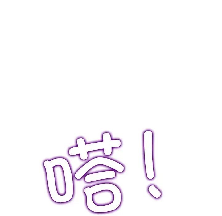 漫画《一杆入洞》第1话第60张图