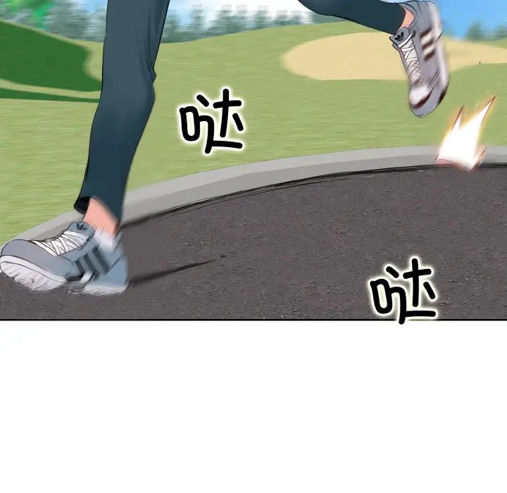 漫画《一杆入洞》第1话第66张图