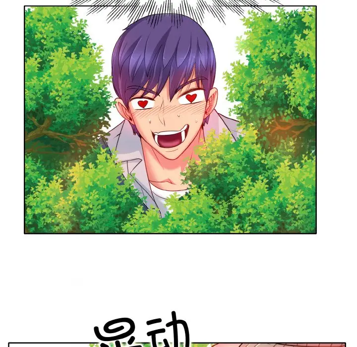 漫画《一杆入洞》第1话第72张图