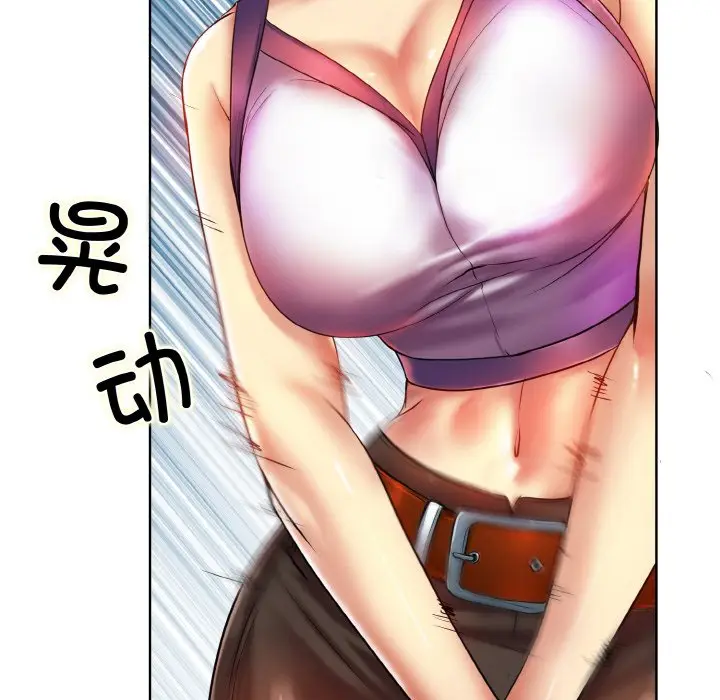漫画《一杆入洞》第1话第9张图