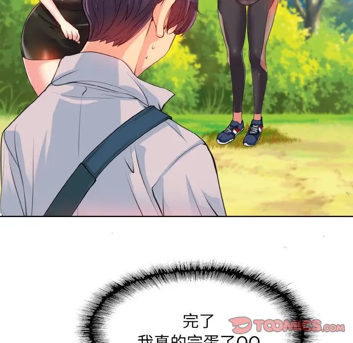 漫画《一杆入洞》第2话第24张图