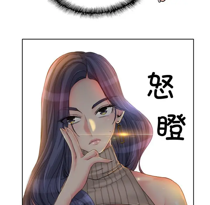 漫画《一杆入洞》第2话第46张图