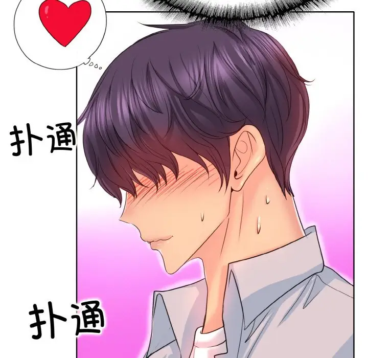 漫画《一杆入洞》第2话第76张图