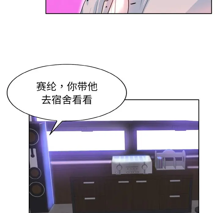 漫画《一杆入洞》第2话第77张图