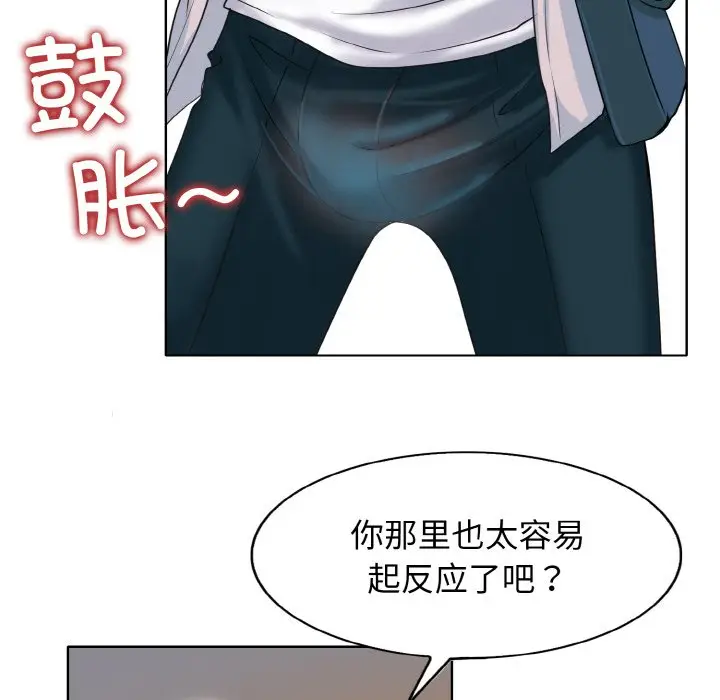 漫画《一杆入洞》第2话第92张图