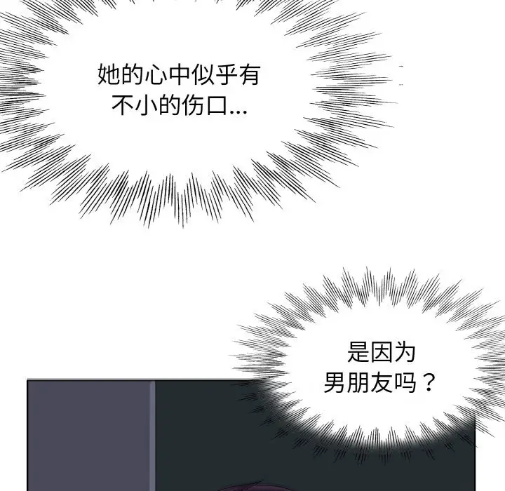 漫画《一杆入洞》第3话第108张图