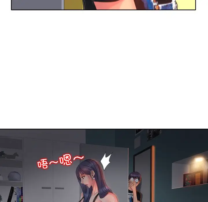 漫画《一杆入洞》第3话第110张图