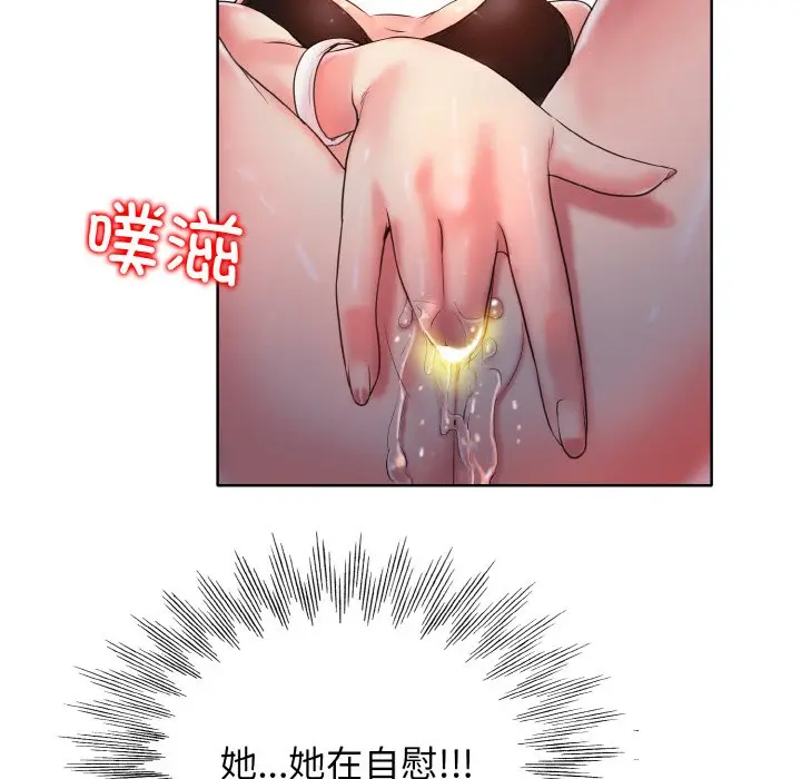 漫画《一杆入洞》第3话第115张图