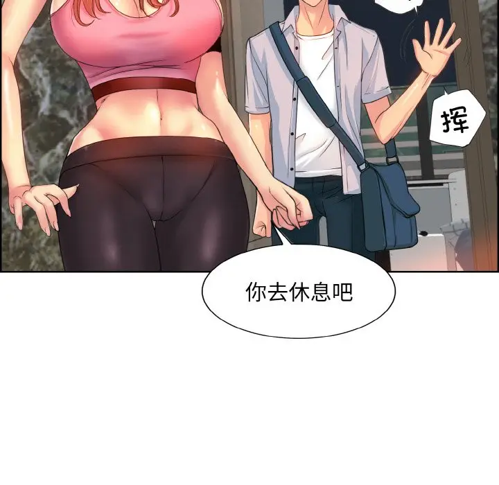 漫画《一杆入洞》第3话第38张图