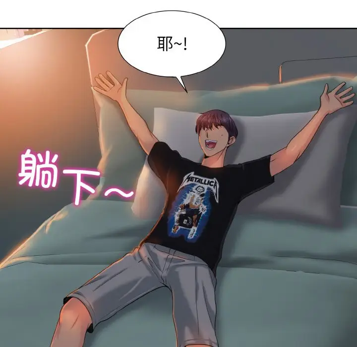 漫画《一杆入洞》第3话第56张图