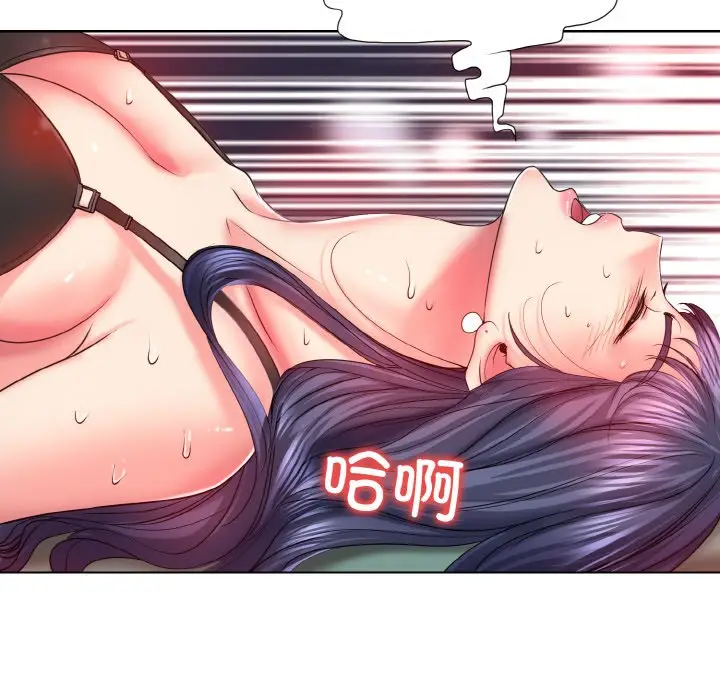 漫画《一杆入洞》第4话第17张图