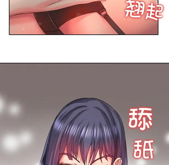 漫画《一杆入洞》第4话第19张图
