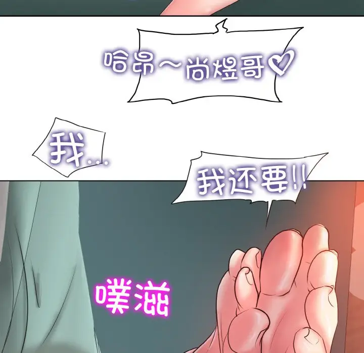 漫画《一杆入洞》第4话第28张图