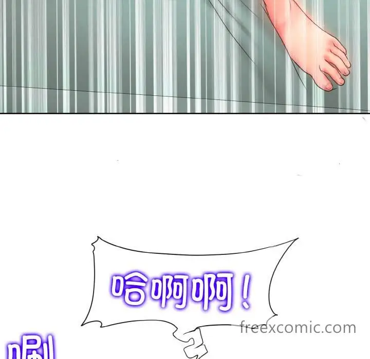 漫画《一杆入洞》第4话第34张图