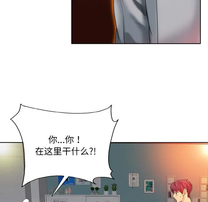 漫画《一杆入洞》第4话第49张图