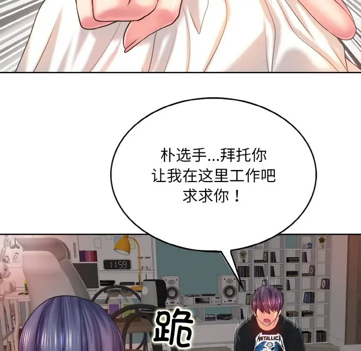 漫画《一杆入洞》第4话第57张图