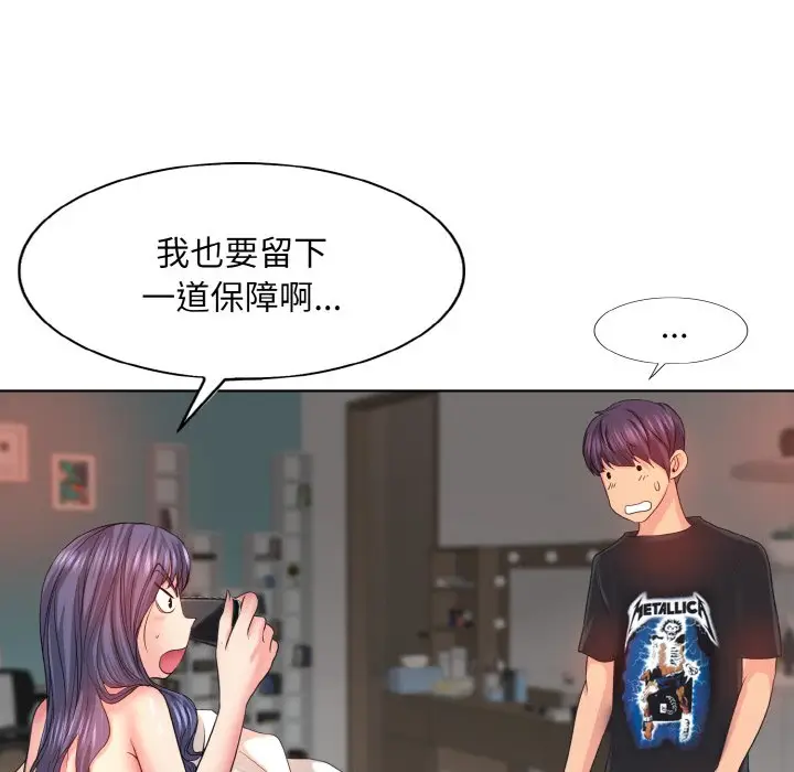 漫画《一杆入洞》第4话第76张图