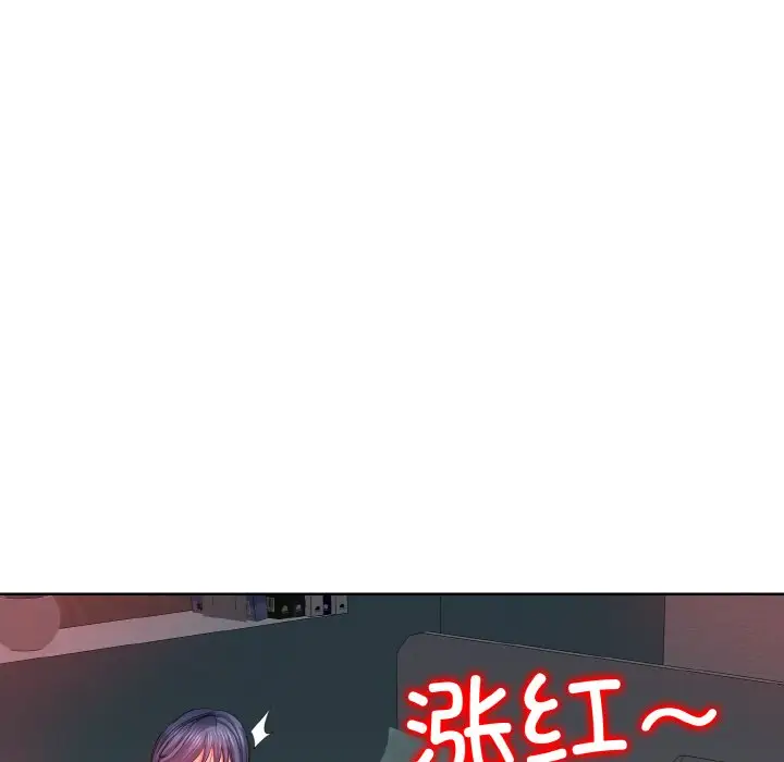 漫画《一杆入洞》第4话第85张图