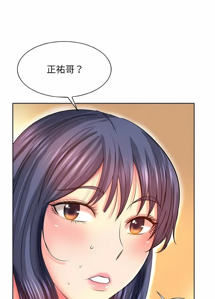 漫画《一杆入洞》第5话第20张图