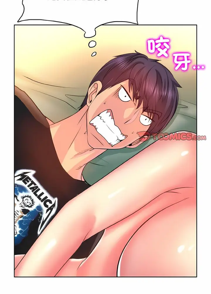 漫画《一杆入洞》第5话第53张图