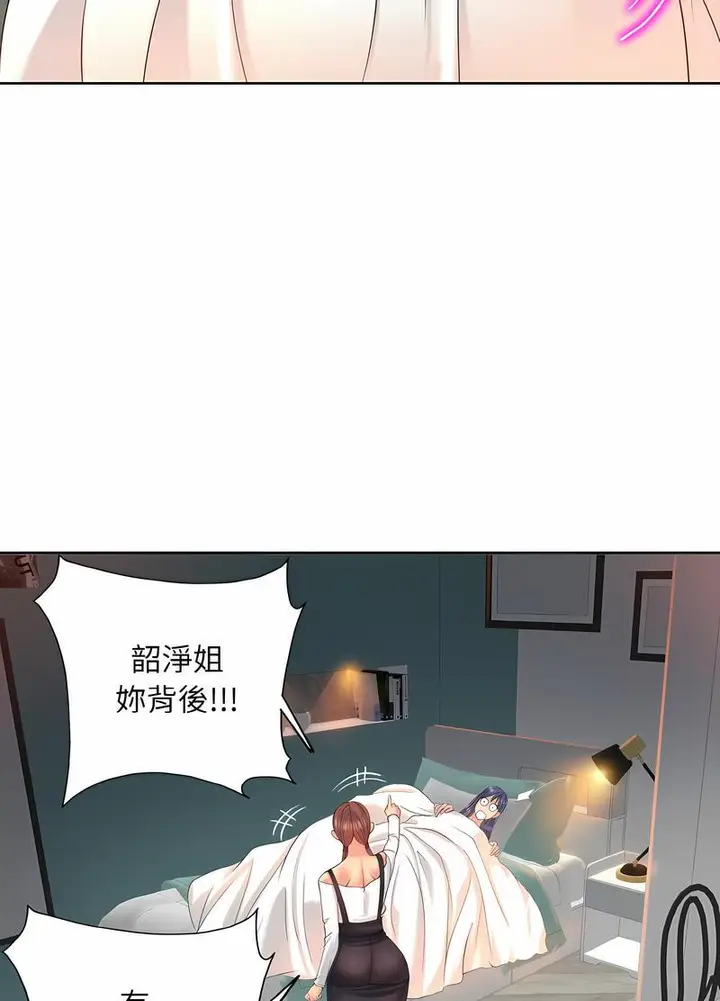 漫画《一杆入洞》第5话第64张图