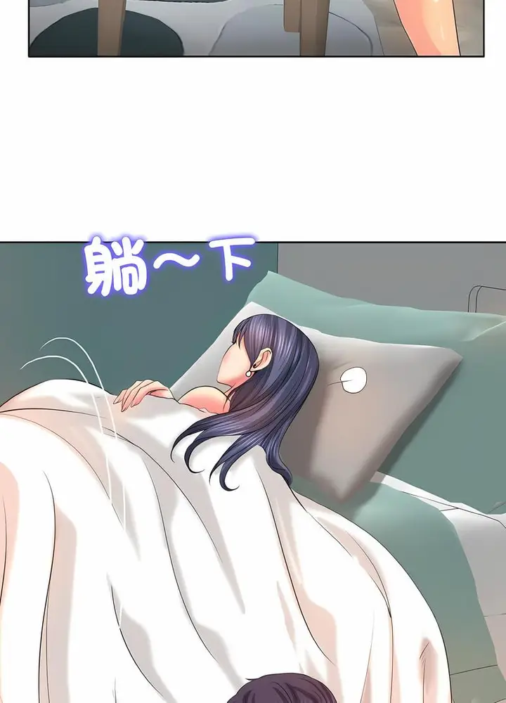 漫画《一杆入洞》第5话第91张图