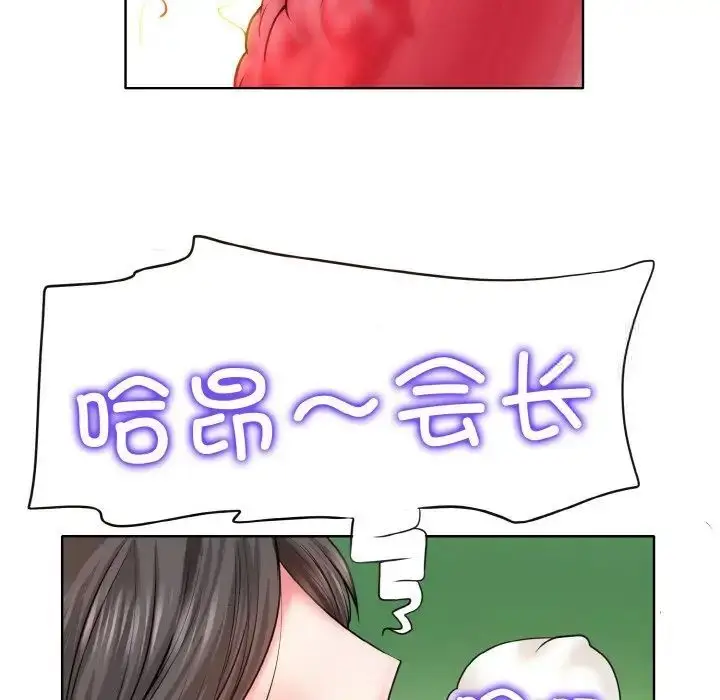 漫画《一杆入洞》第6话第102张图