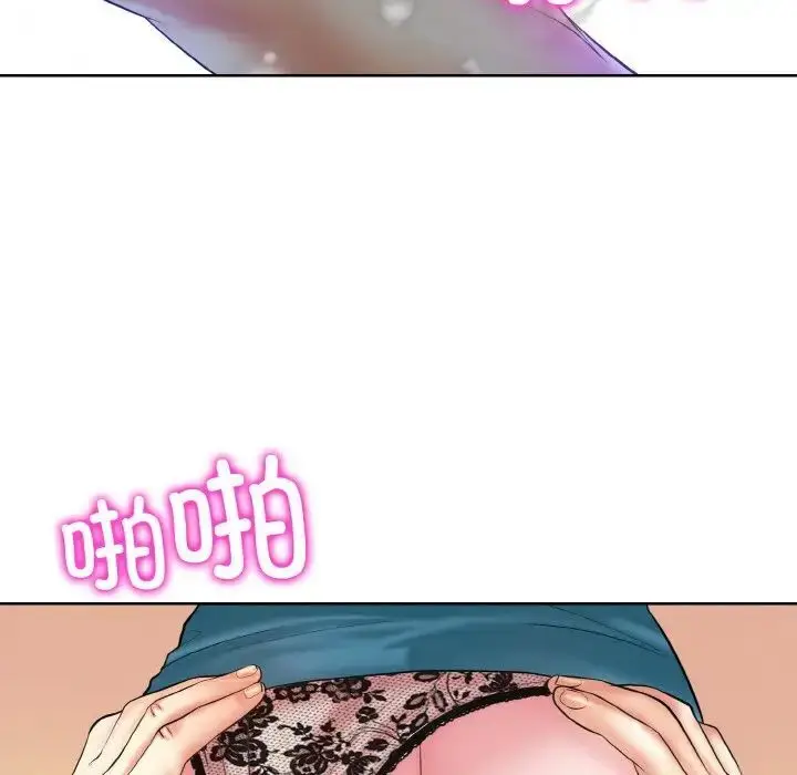 漫画《一杆入洞》第6话第110张图