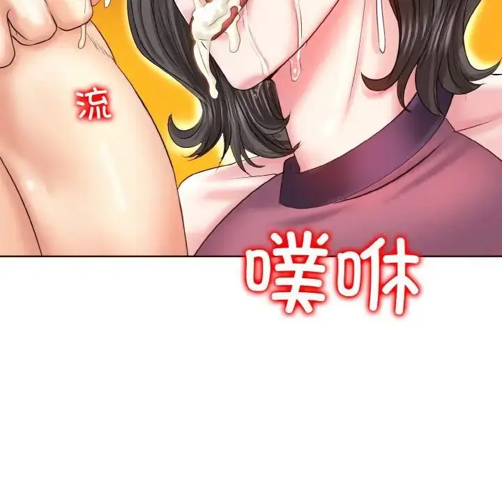 漫画《一杆入洞》第6话第128张图