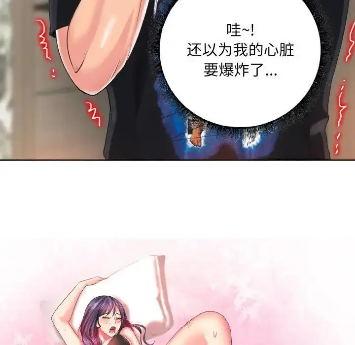 漫画《一杆入洞》第6话第22张图
