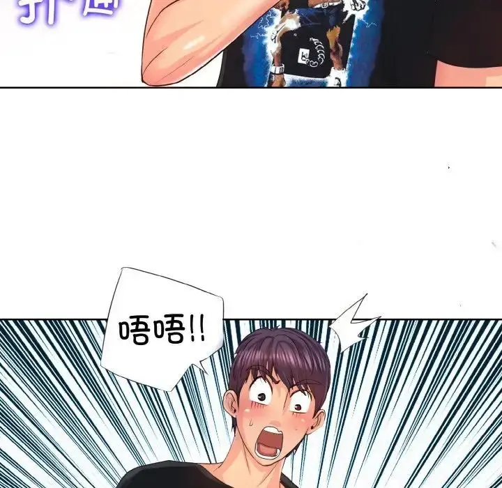漫画《一杆入洞》第6话第26张图