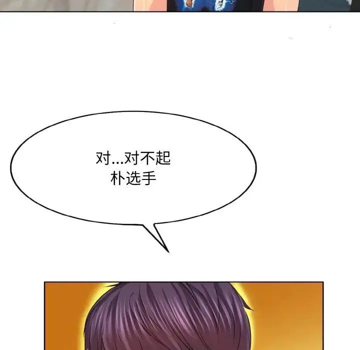 漫画《一杆入洞》第6话第6张图