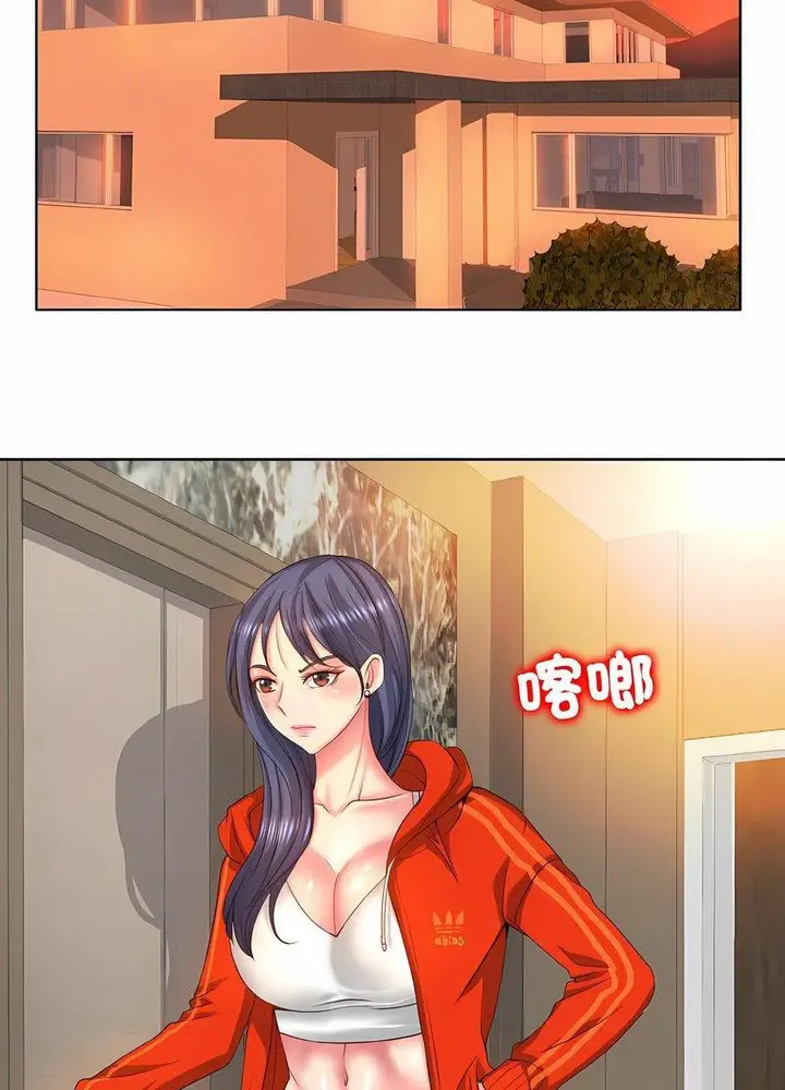 漫画《一杆入洞》第7话第27张图