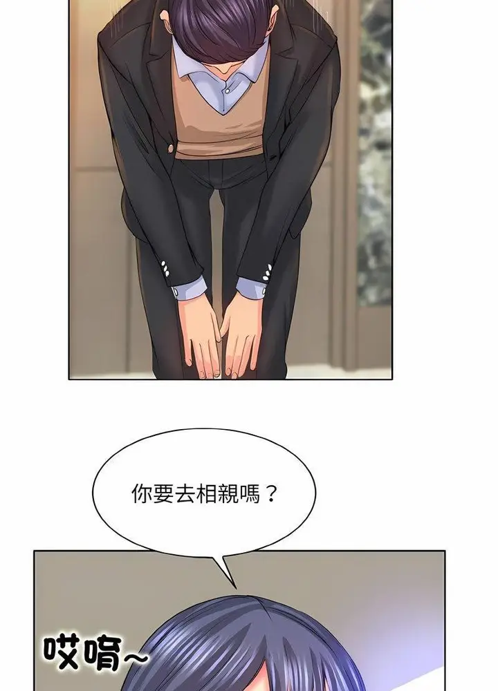漫画《一杆入洞》第7话第31张图