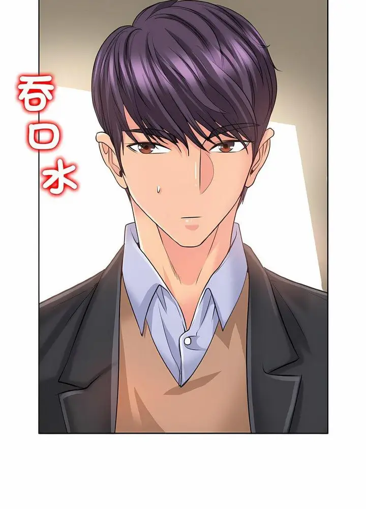 漫画《一杆入洞》第7话第69张图