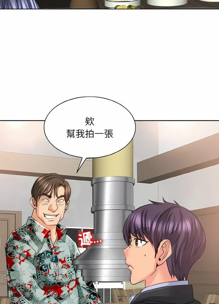 漫画《一杆入洞》第7话第74张图