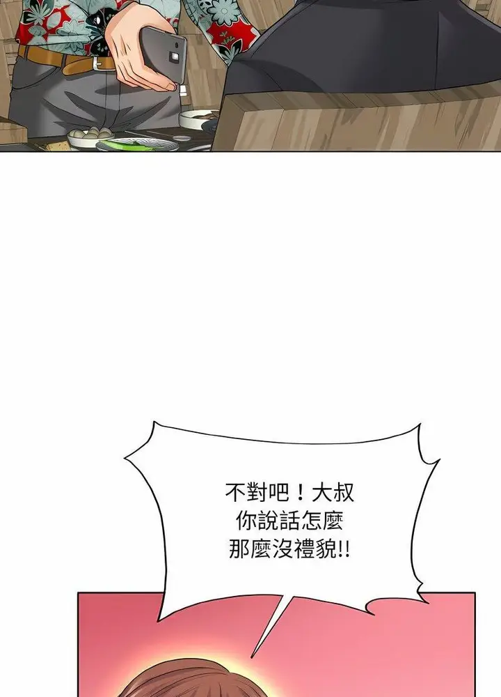 漫画《一杆入洞》第7话第75张图