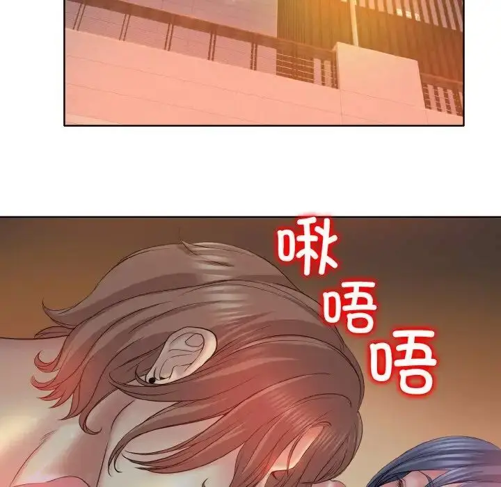 漫画《一杆入洞》第8话第104张图