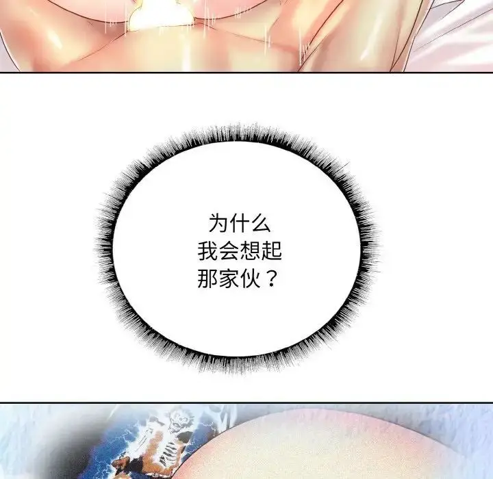 漫画《一杆入洞》第8话第125张图