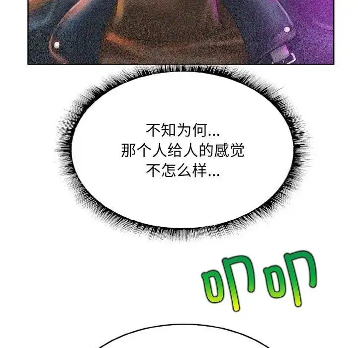 漫画《一杆入洞》第8话第131张图