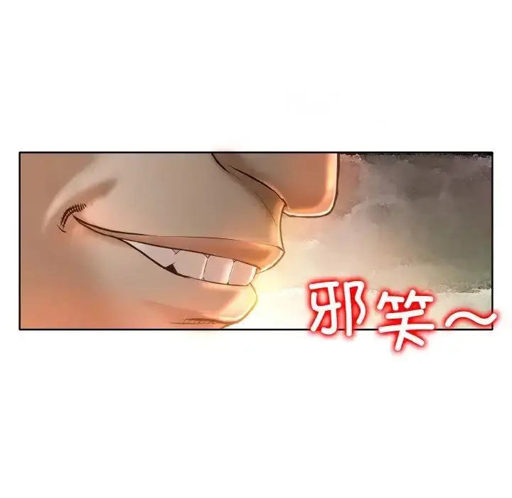 漫画《一杆入洞》第8话第14张图