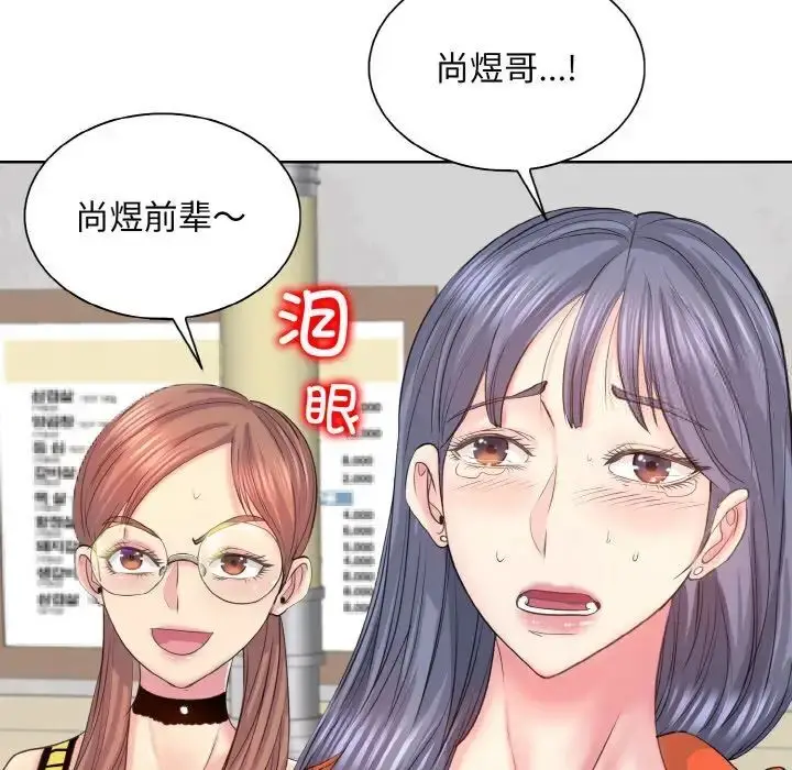 漫画《一杆入洞》第8话第49张图