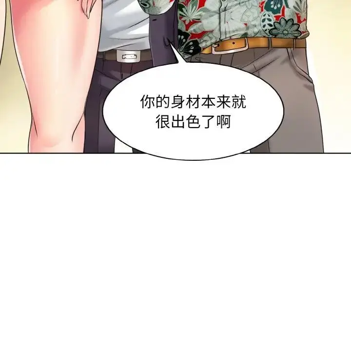 漫画《一杆入洞》第8话第5张图